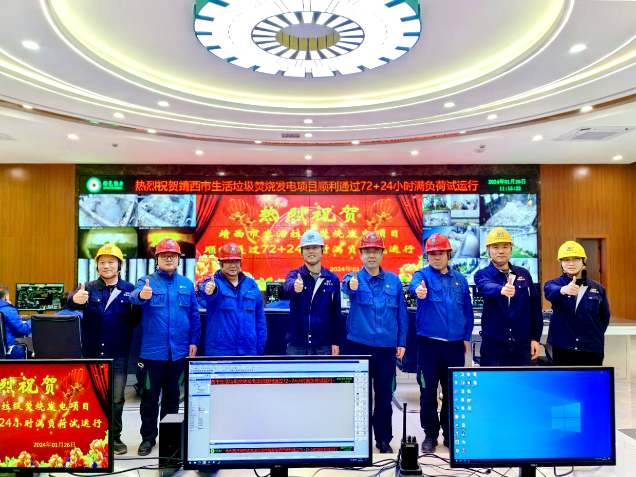 IM电竞靖西项目正式投产