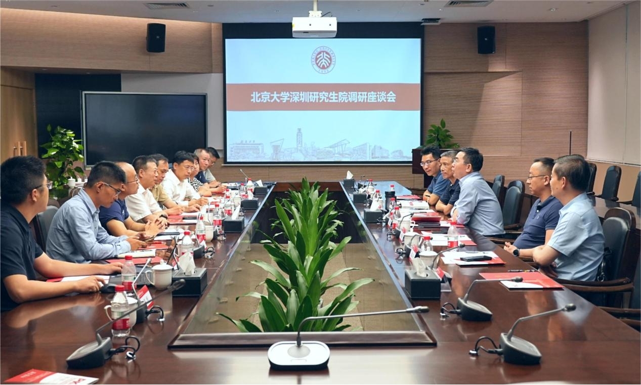 IM电竞与北京大学深圳研究院等单位共研绿色化、数字化协同发展路径