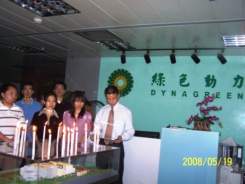 IM电竞集团领导和员工为地震灾区死难同胞默哀