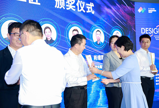 IM电竞集团董事长乔德卫获评深圳市南山区“十大创新工匠”