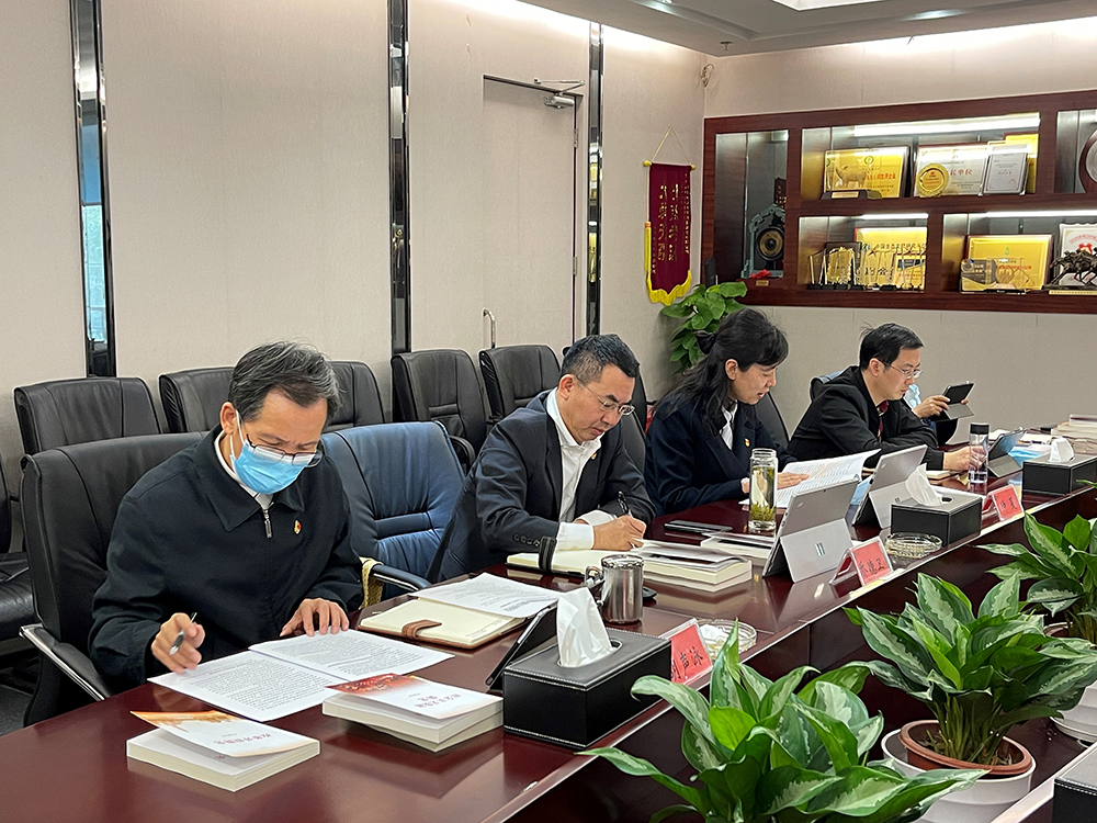 IM电竞集团理论学习中心组开展三部《简史》专题学习