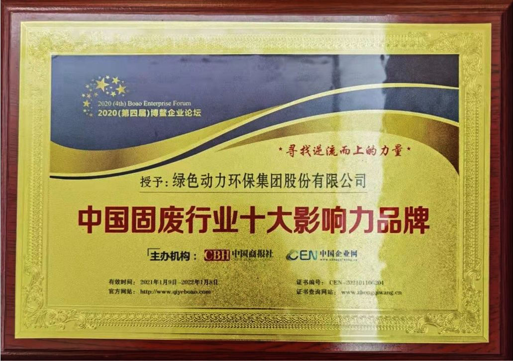 【年度盘点】IM电竞集团2021年度“十大事件”