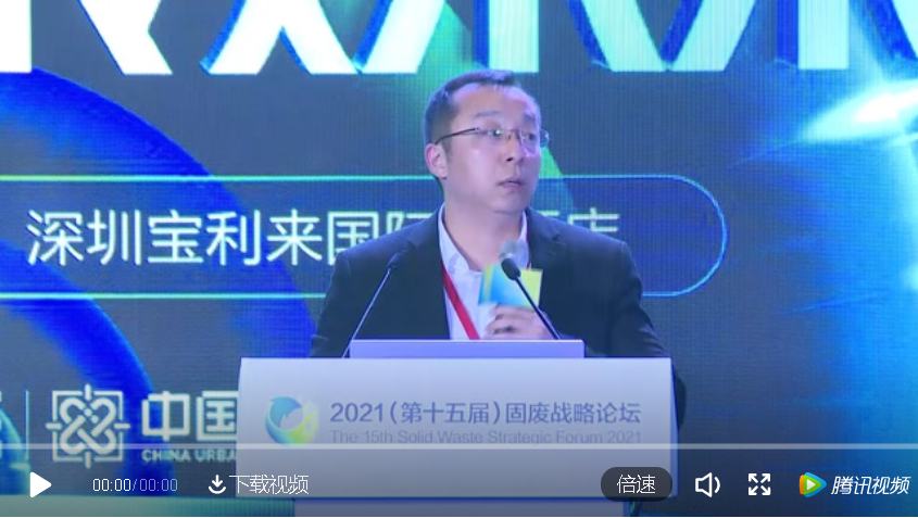 IM电竞奚强：“双碳”目标下，关于垃圾焚烧发电行业发展的思考