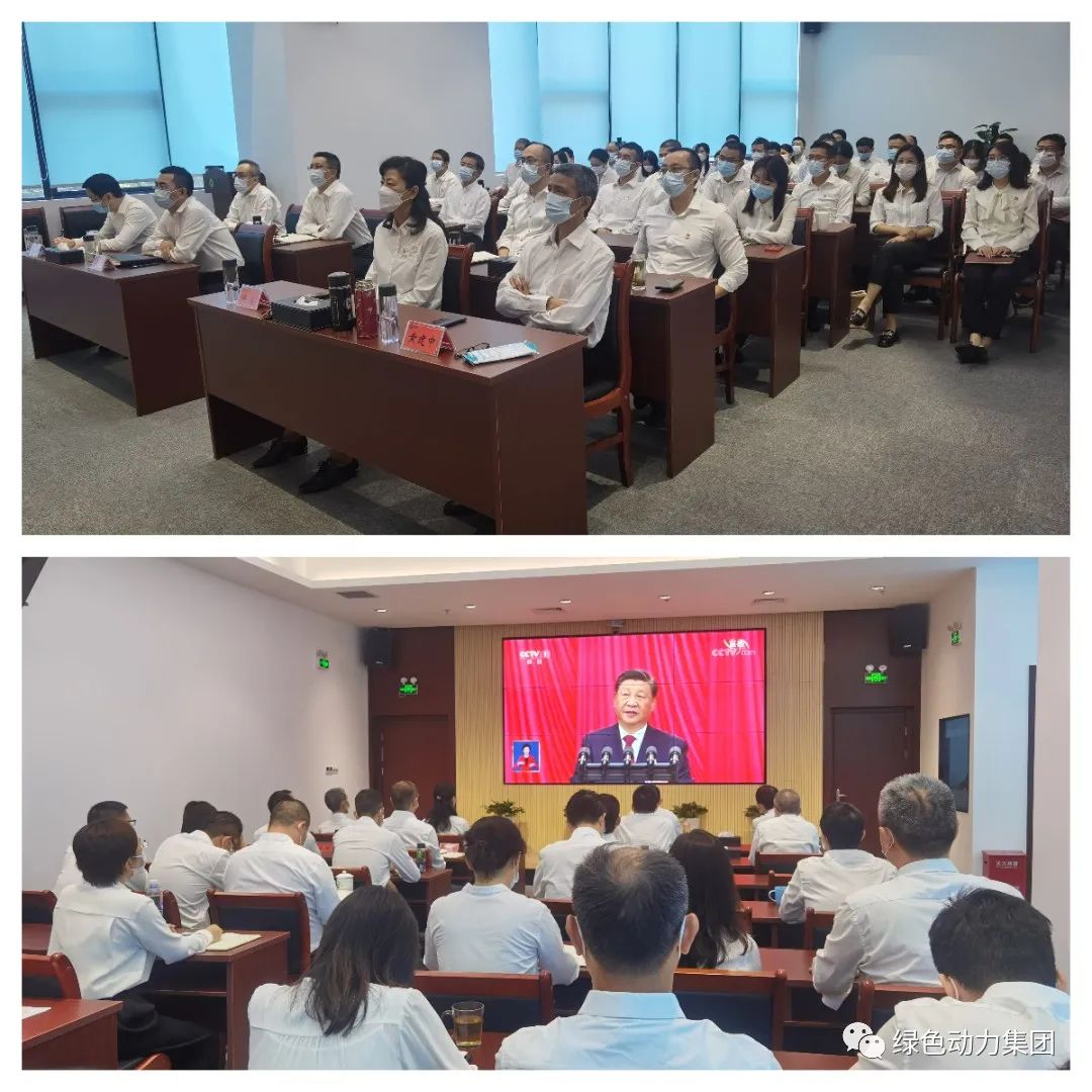 聚焦盛会话发展 戮力同心谱新篇――IM电竞集团组织收看党的二十大开幕盛况