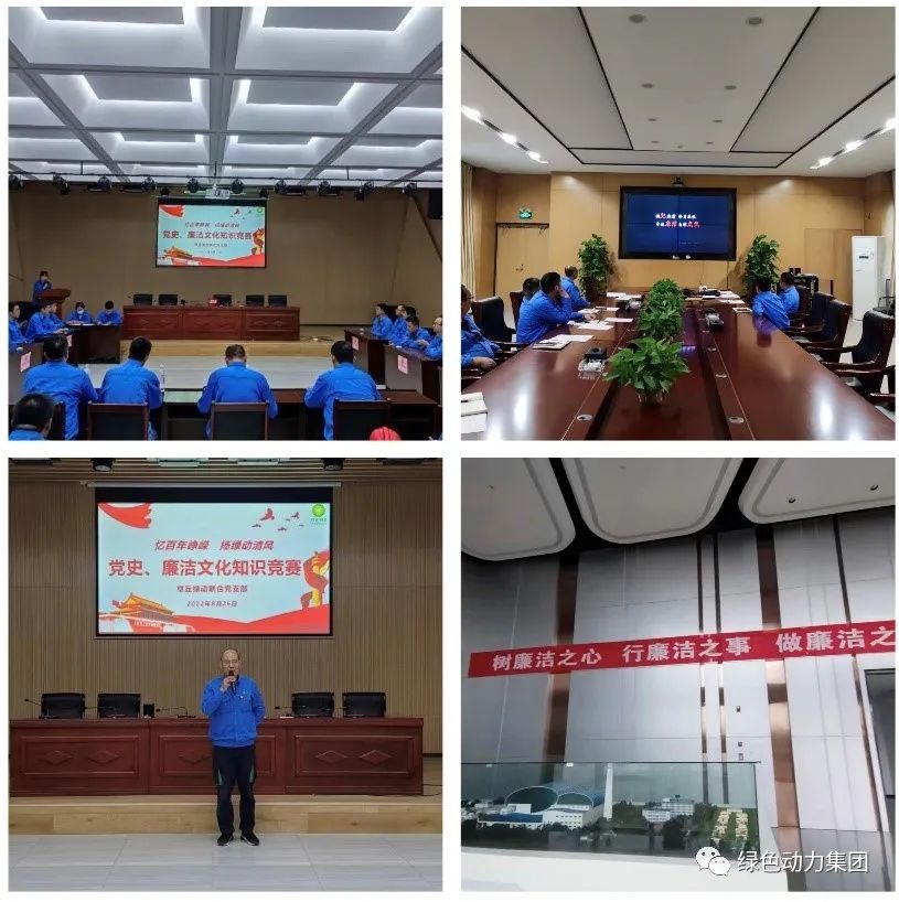 IM电竞集团廉洁文化宣传月活动纪实（二）