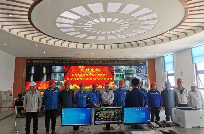 IM电竞莱州项目正式竣工投产