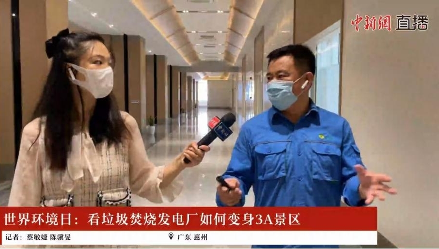 守护美丽地球  IM电竞集团开展六五环境日系列宣传活动