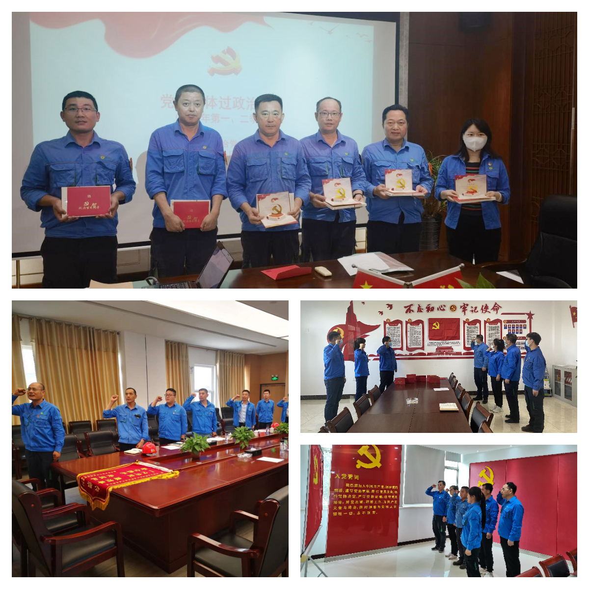 让党旗在生产一线高高飘扬--IM电竞集团下属党支部开展庆祝建党101周年主题党日活动