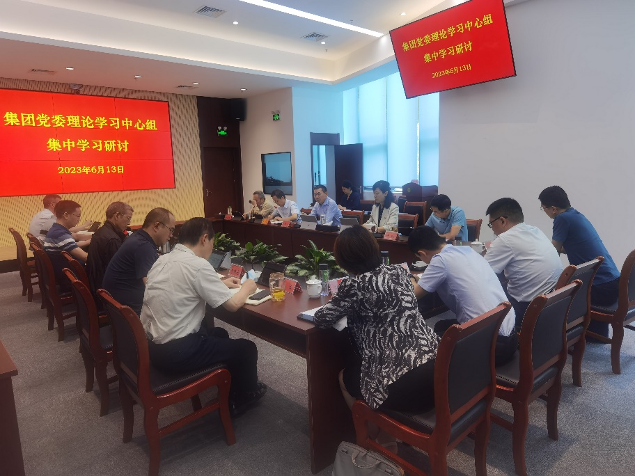 IM电竞集团党委理论学习中心组召开第六次集中学习研讨