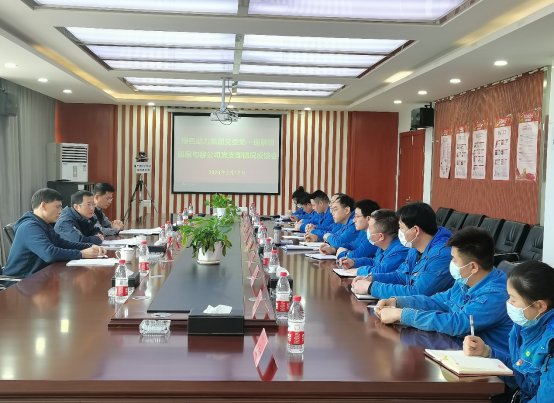 IM电竞集团党委组织开展试点巡察反馈